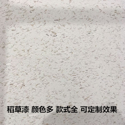 <strong>不同價(jià)格的稻草漆材料有什么區(qū)別？</strong>