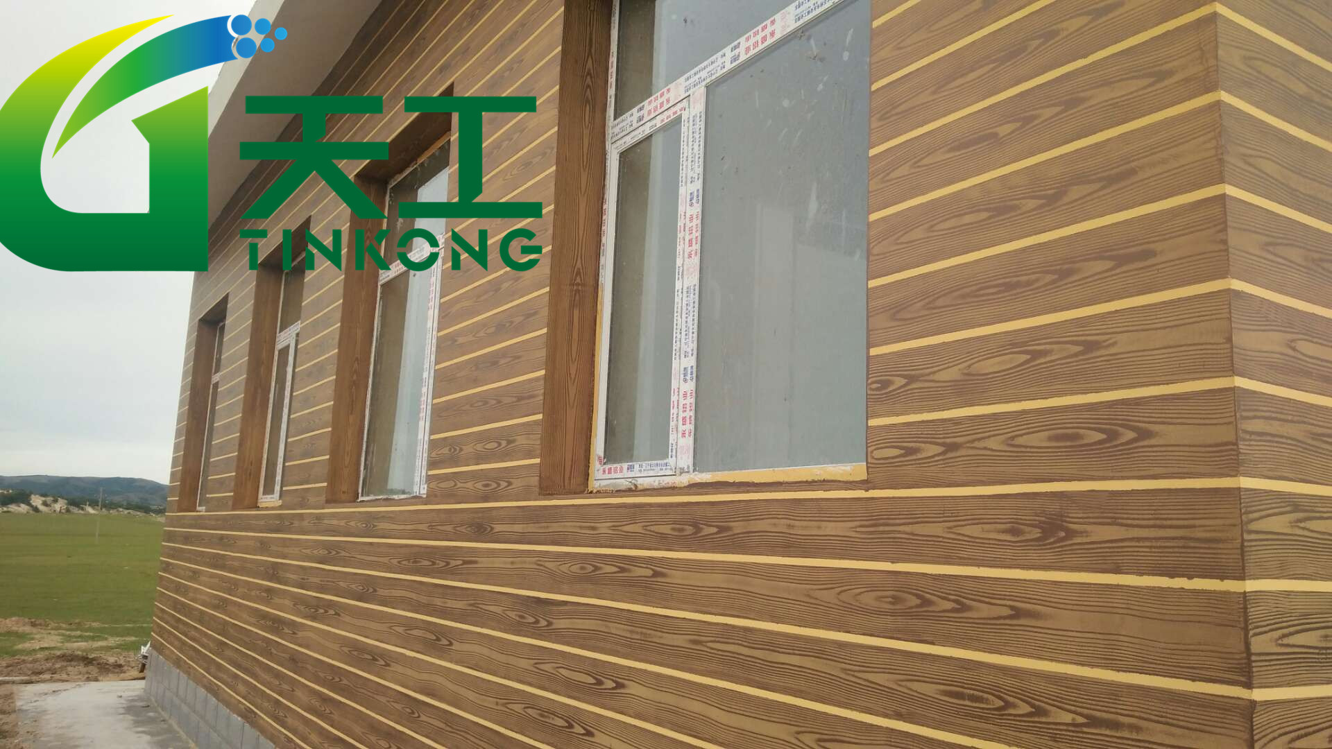 <strong>怎樣判斷木紋漆是不是水性漆？</strong>